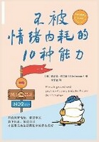 Abbildung von: ???????10??? - Taotao Publishing