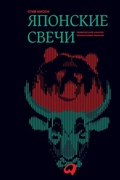 Cover: ???????? ????? - Lider Publishing Ltd