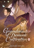 Cover: Grandmaster of Demonic Cultivation: Mo Dao Zu Shi (Deluxe Hardcover Novel) Vol. 4 - Seven Seas Entertainment, LLC