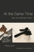 Cover: At the Same Time - Arrowsmith Press