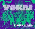 Cover: Yokai: Shigeru Mizuki's Supernatural Parade - DRAWN & QUARTERLY
