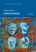 Cover: Depeche mode - Dioptra Publishing