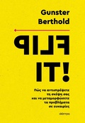 Cover: Flip it! - Dioptra Publishing
