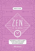 Cover: &iquest;e&iquest; se 10 &iquest;ept&iquest; - Dioptra Publishing