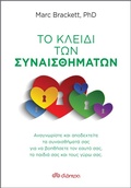 Cover: &iquest;&iquest; &iquest;&iquest;e&iquest;d&iquest; t&iquest;&iquest; s&iquest;&iquest;a&iquest;s&iquest;&iquest;&micro;&iquest;t&iquest;&iquest; - Dioptra Publishing