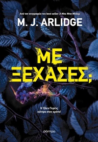 Enlarge image Cover: ¿e ¿¿¿ase¿; - Dioptra Publishing