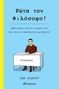 Cover: &iquest;&iquest;ta t&iquest;&iquest; F&iquest;&iquest;&iquest;s&iquest;f&iquest;! - Dioptra Publishing
