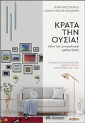 Cover: &iquest;&iquest;&iquest;ta t&iquest;&iquest; &iquest;&iquest;s&iquest;a! - Dioptra Publishing