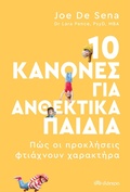 Cover: 10 &iquest;a&iquest;&iquest;&iquest;e&iquest; &iquest;&iquest;a a&iquest;&iquest;e&iquest;t&iquest;&iquest;&iquest; pa&iquest;d&iquest;&iquest; - Dioptra Publishing