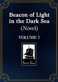 Cover: Beacon of Light in the Dark Sea (Novel) Vol. 1 - Seven Seas Entertainment, LLC