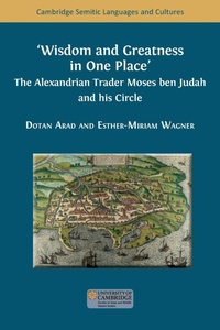 Enlarge image Cover: Wisdom and Greatness in one Place - Open Book Publishers