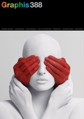 Cover: Graphis Journal Magazine 388 - Graphis Inc.