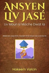 Abbildung von: Ansyen Liv Jasé a - Design Marvel