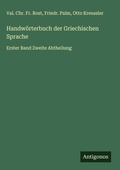 Cover: Handw&ouml;rterbuch der Griechischen Sprache - Antigonos Verlag