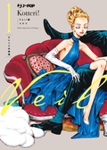 Cover: Body temperature of orange - J-POP;Edizioni BD