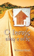 Cover: ? ??s??? e??a? ? ?d?? - AGANDO Media