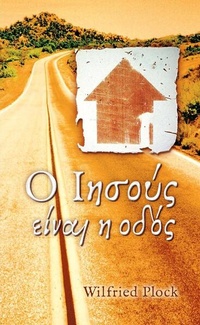 Enlarge image Cover: ? ??s??? e??a? ? ?d?? - AGANDO Media