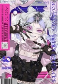 Cover: Accessorize Fashion Illustration - Pie International Co., Ltd.