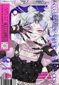 Abbildung von: Accessorize Fashion Illustration - Pie International Co., Ltd.
