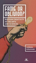 Cover: Fame or Oblivion? - Cherry Orchard Books
