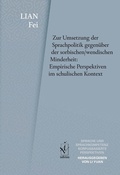 Cover: Zur Umsetzung der Sprachpolitik gegen&uuml;ber der sorbischen/wendischen Minderheit: Empirische Perspektiven im schulischen Kontext - Iudicium
