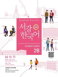 Abbildung von: Sogang Korean 2B (3rd Edition) Student's Book - Korean Book Services