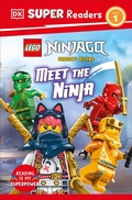 Cover: DK Super Readers Level 1 LEGO Ninjago Dragons Rising Meet the Ninja - DK Children