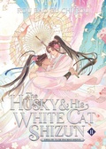 Cover: The Husky and His White Cat Shizun: Erha He Ta De Bai Mao Shizun (Novel) Vol. 11 - Seven Seas Entertainment, LLC