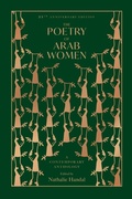 Cover: The Poetry of Arab Women - Interlink Books