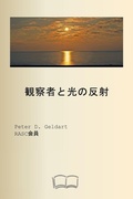 Cover: ???????? - Petra Books