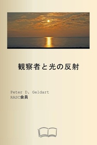 Enlarge image Cover: ???????? - Petra Books