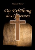 Cover: Die Erf&uuml;llung des Gesetzes - BoD - Books on Demand
