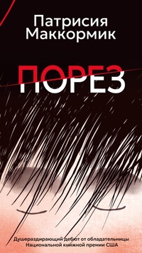 Enlarge image Cover: Porez - Azbooka