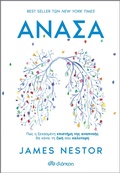 Cover: &iquest;&iquest;&iquest;sa - Dioptra Publishing