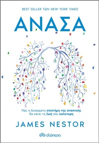 Enlarge image Cover: ¿¿¿sa - Dioptra Publishing
