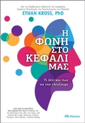 Cover: &iquest; f&iquest;&iquest;&iquest; st&iquest; &iquest;ef&iquest;&iquest;&iquest; &micro;a&iquest; - Dioptra Publishing