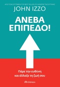 Cover: &iquest;&iquest;&iquest;&szlig;a &iquest;p&iquest;ped&iquest;! - Dioptra Publishing