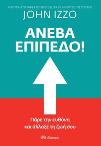 Enlarge image Cover: ¿¿¿ßa ¿p¿ped¿! - Dioptra Publishing