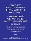 Cover: Advanced English-Russian/Russian-English Dictionary Volume Two - Foreign languages
