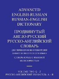 Enlarge image Cover: Advanced English-Russian/Russian-English Dictionary Volume Two - Foreign languages