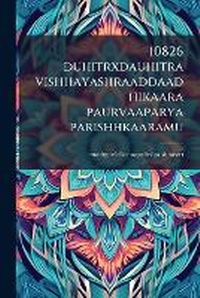 Abbildung von: 10826 duhitrxdauhitra vishhayashraaddaadhikaara paurvaaparya parishhkaaramu - Hutson Street Press