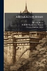 Abbildung von: abdakaustubhah - Hutson Street Press