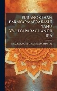 Abbildung von: Puranokthah Parakarmaprakashiyanu Vyshyaparachandrika - Hutson Street Press