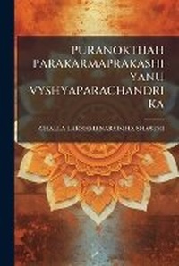 Abbildung von: Puranokthah Parakarmaprakashiyanu Vyshyaparachandrika - Hutson Street Press