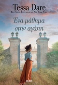Cover: &iquest;&iquest;a &micro;&iquest;&iquest;&iquest;&micro;a st&iquest;&iquest; a&iquest;&iquest;p&iquest; - Dioptra Publishing