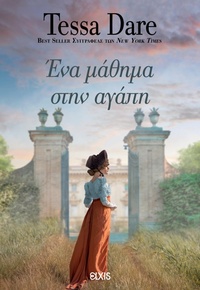 Enlarge image Cover: ¿¿a µ¿¿¿µa st¿¿ a¿¿p¿ - Dioptra Publishing