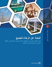 Enlarge image Cover: Prosperity Unearthed - World Bank Publications
