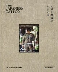 Abbildung von: The Japanese Tattoo - Prestel