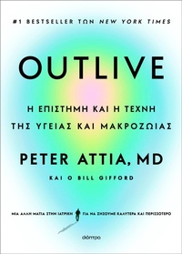 Enlarge image Cover: Outlive - Dioptra Publishing