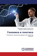 Cover: ???????? ? ???????? - LAP Lambert Academic Publishing